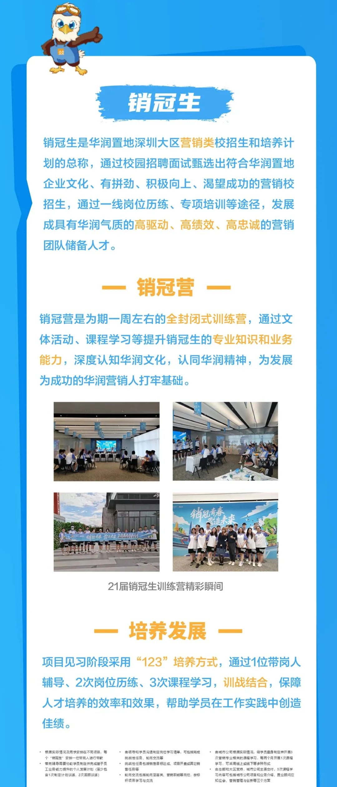 yl8cc永利线路检测中心