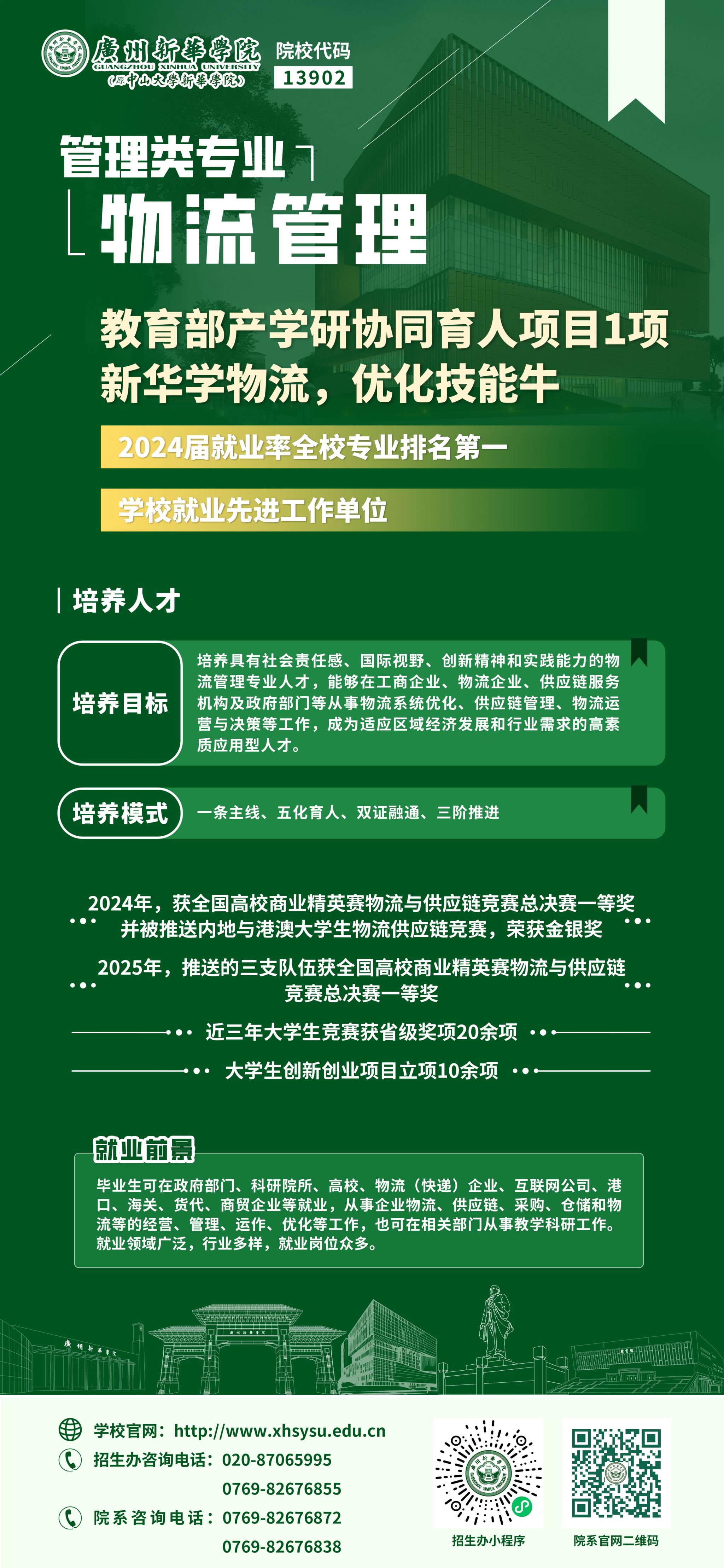 yl8cc永利线路检测中心
