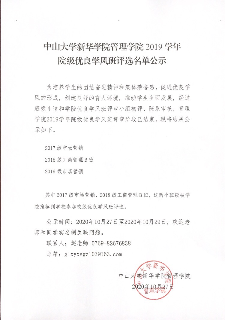 yl8cc永利线路检测中心