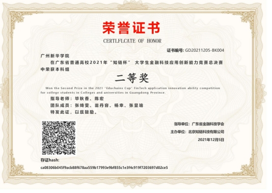yl8cc永利线路检测中心