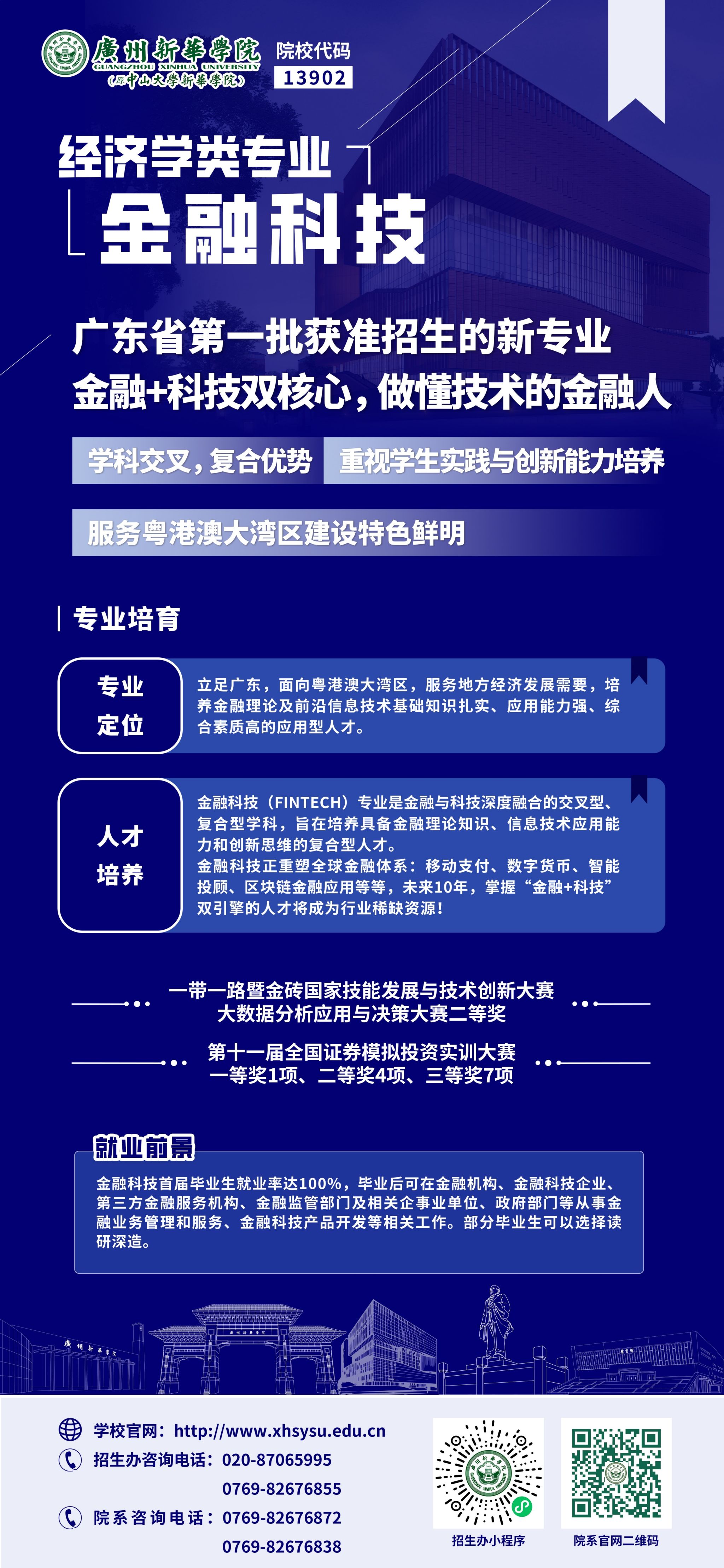 yl8cc永利线路检测中心