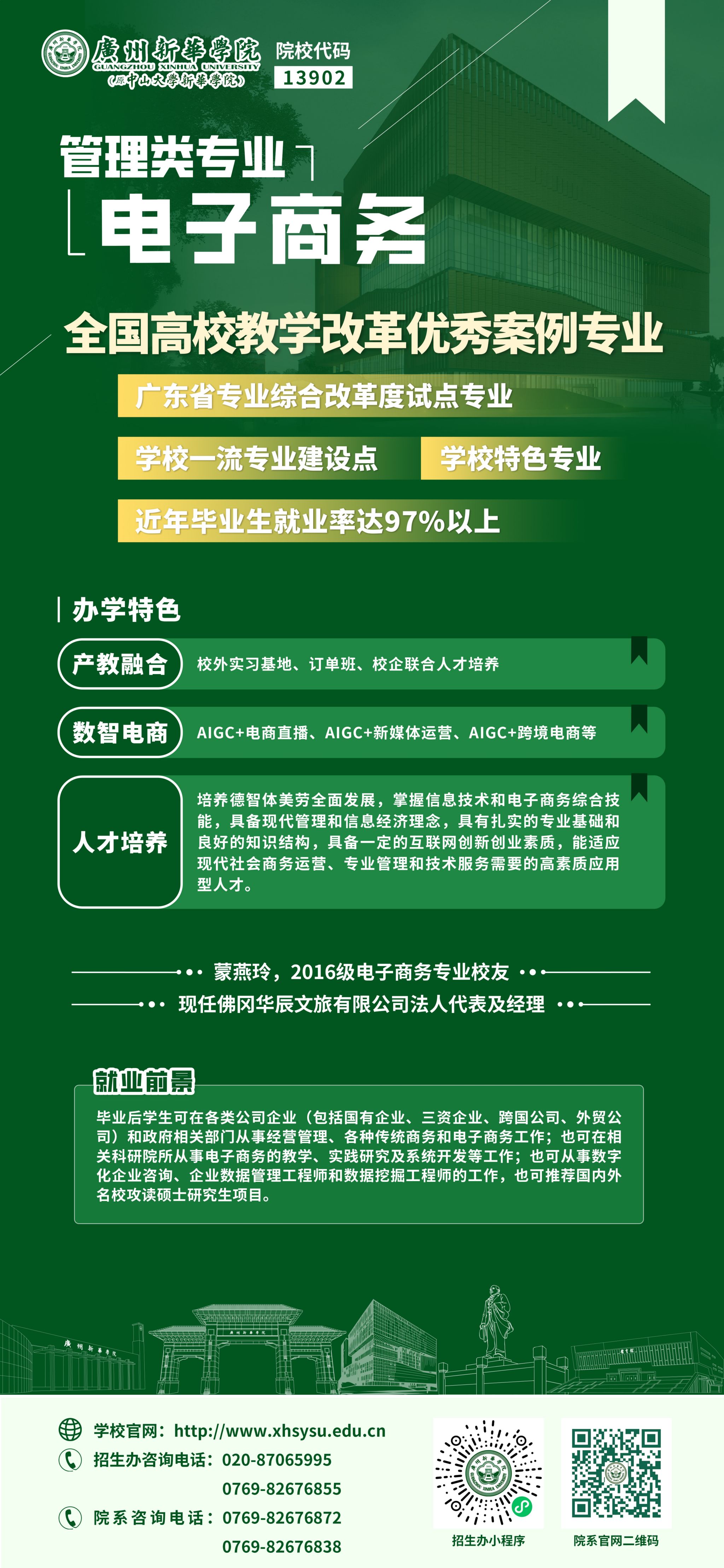 yl8cc永利线路检测中心