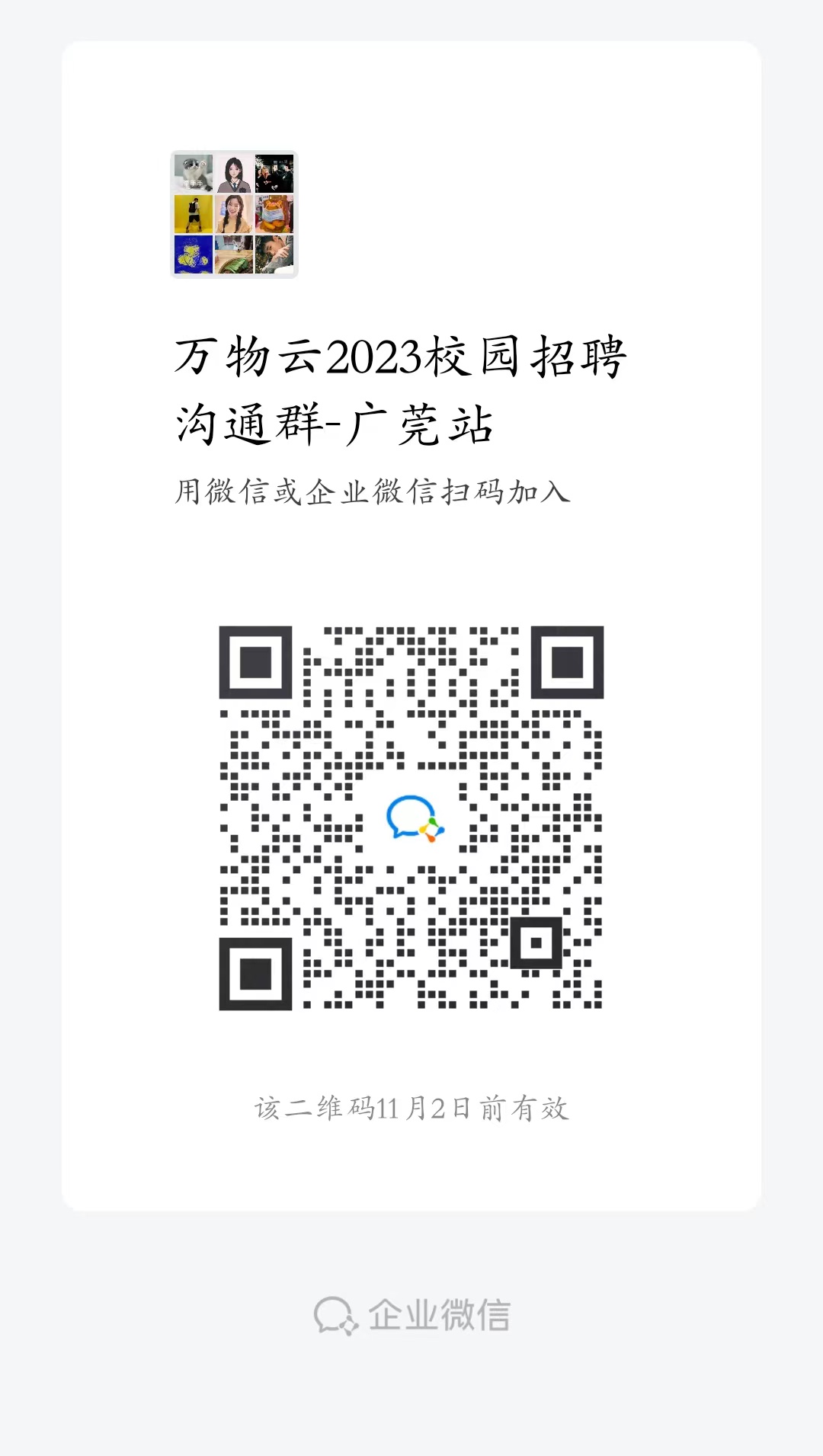 yl8cc永利线路检测中心