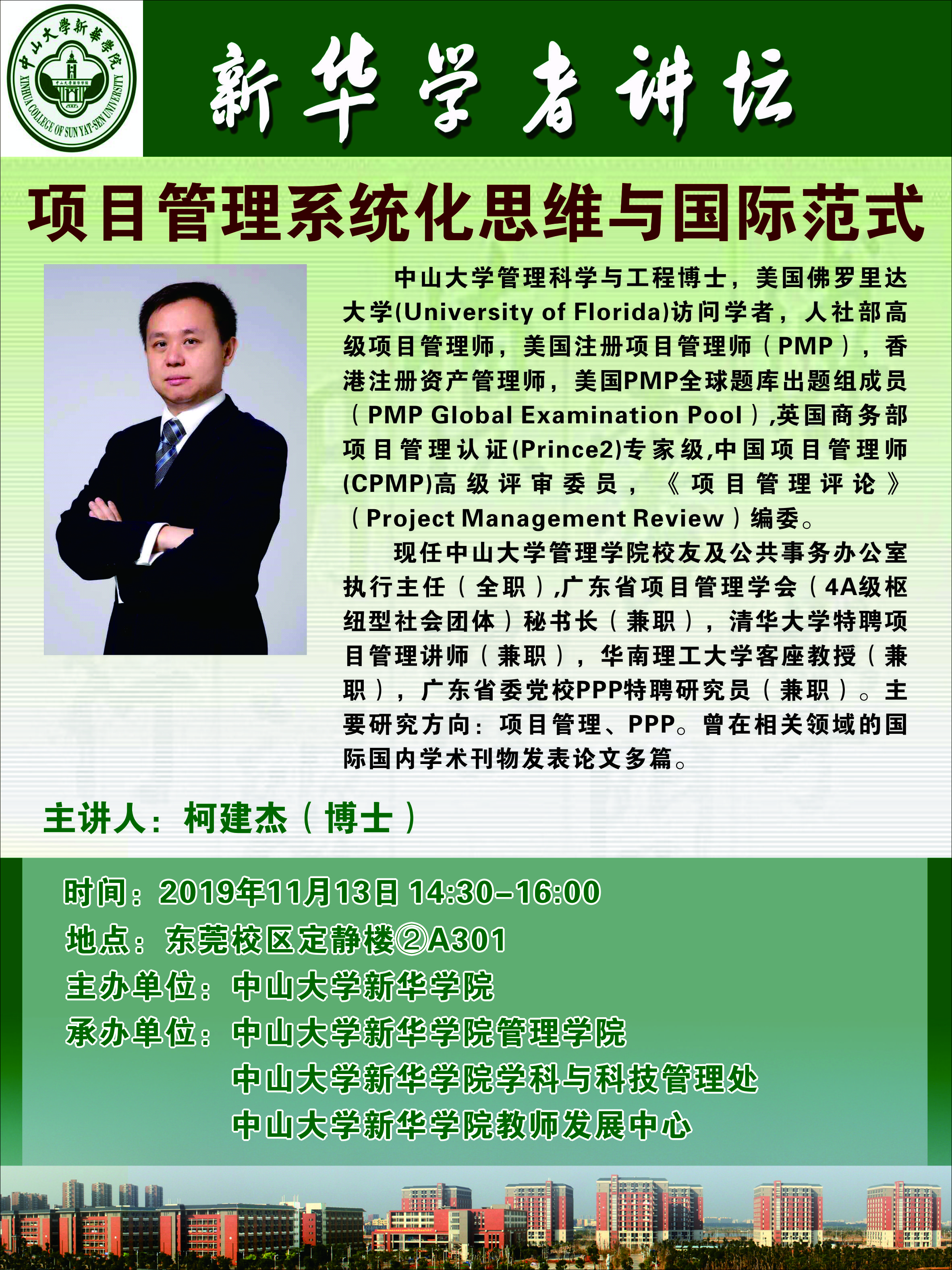 yl8cc永利线路检测中心