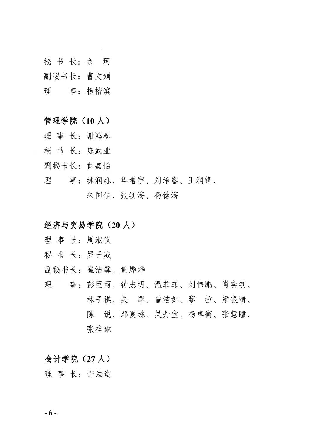 yl8cc永利线路检测中心