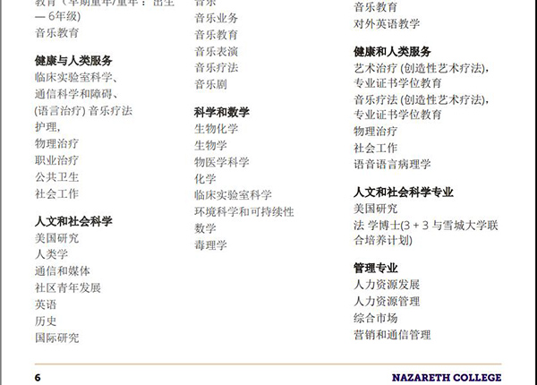 yl8cc永利线路检测中心