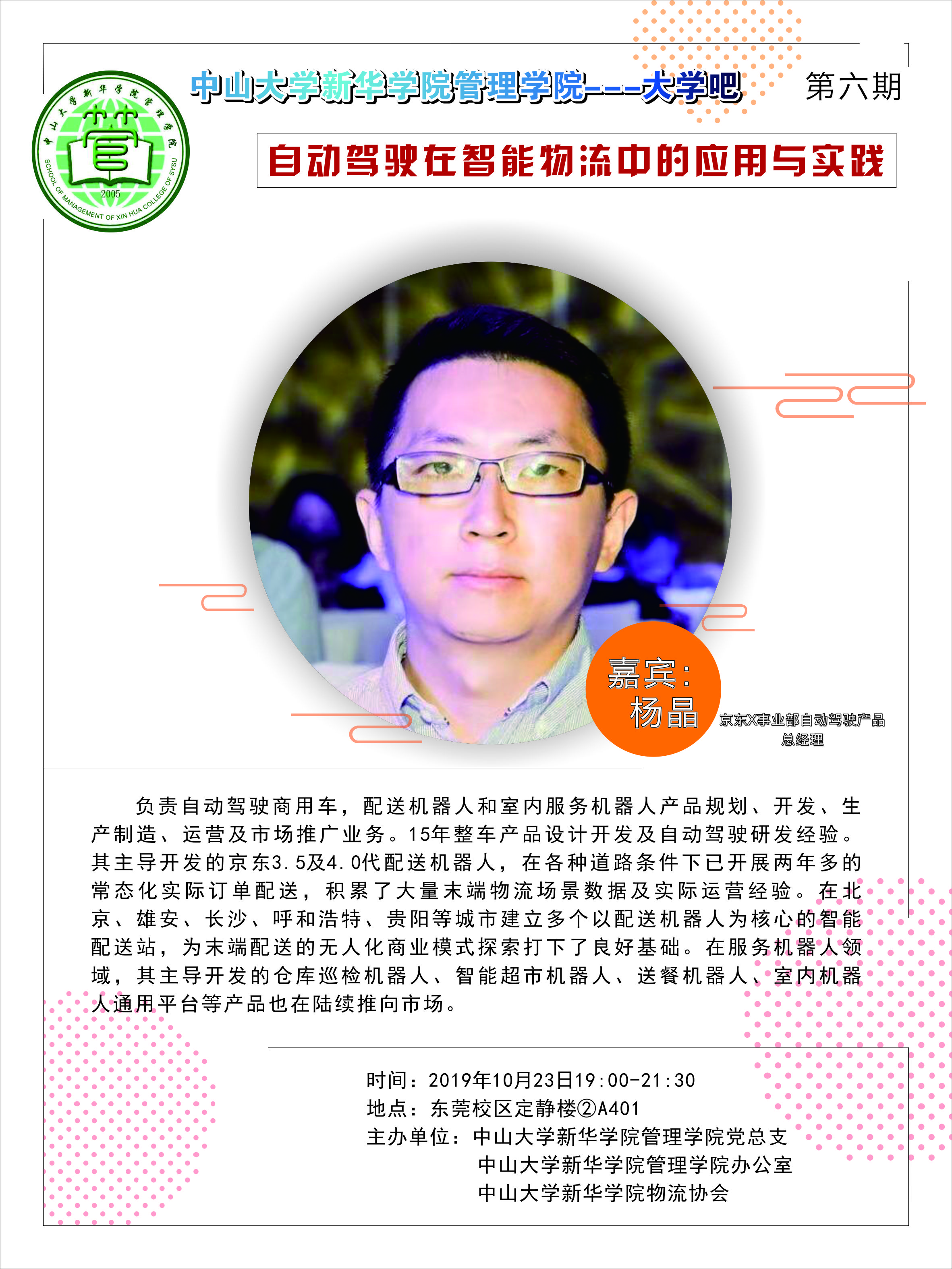 yl8cc永利线路检测中心
