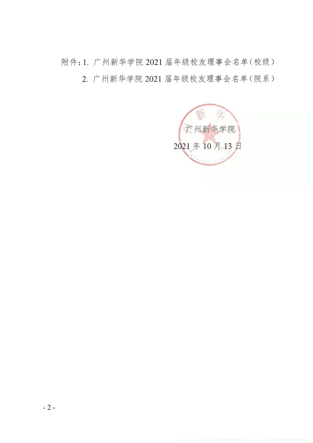 yl8cc永利线路检测中心