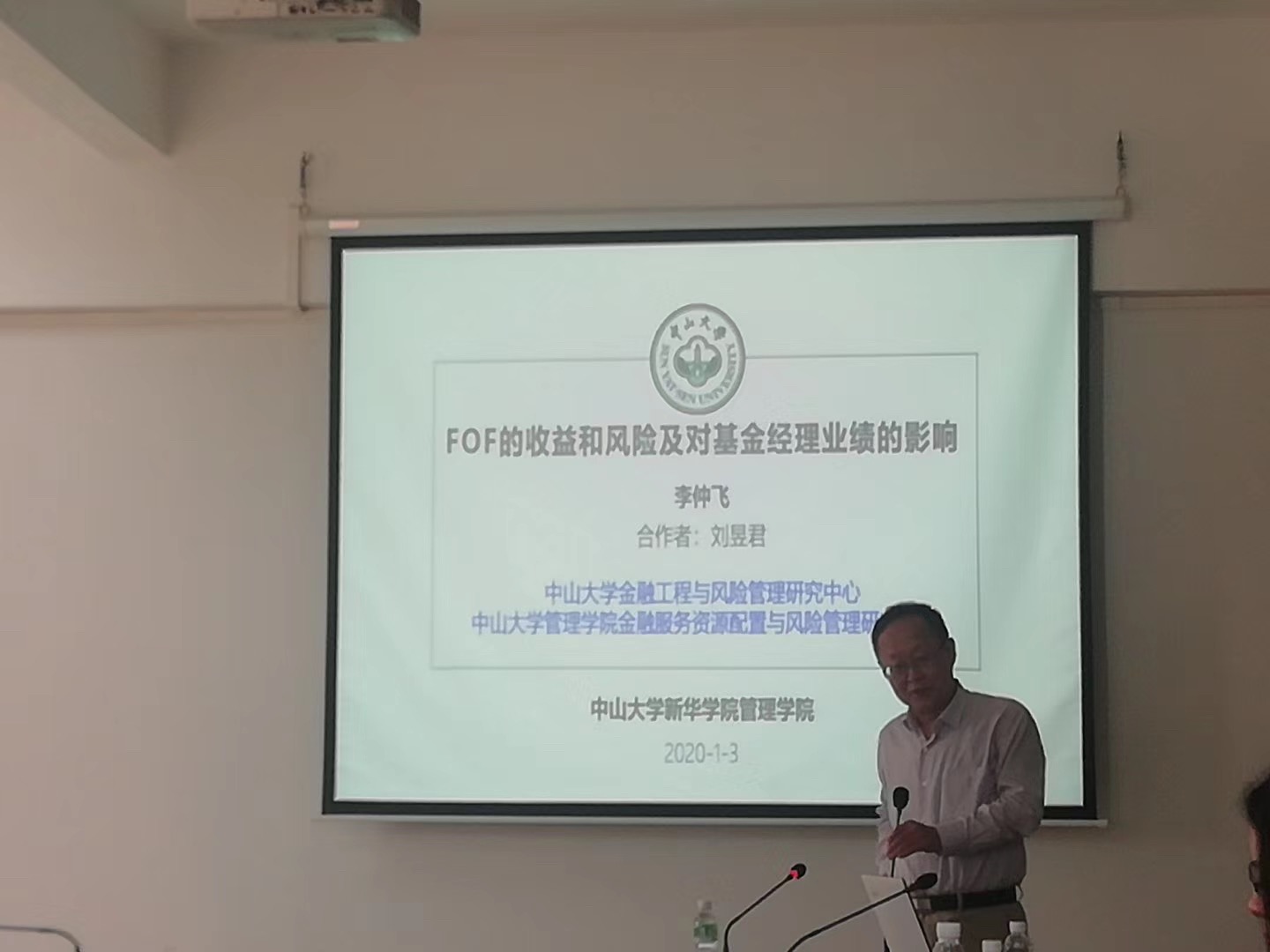 yl8cc永利线路检测中心