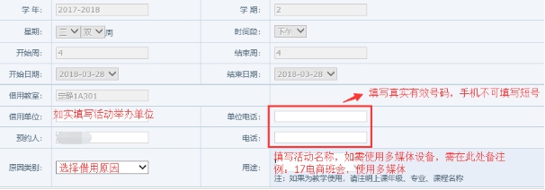 yl8cc永利线路检测中心