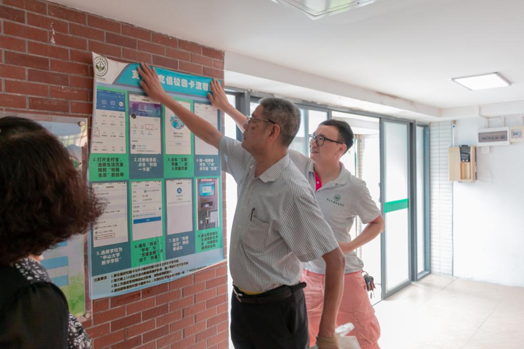 yl8cc永利线路检测中心