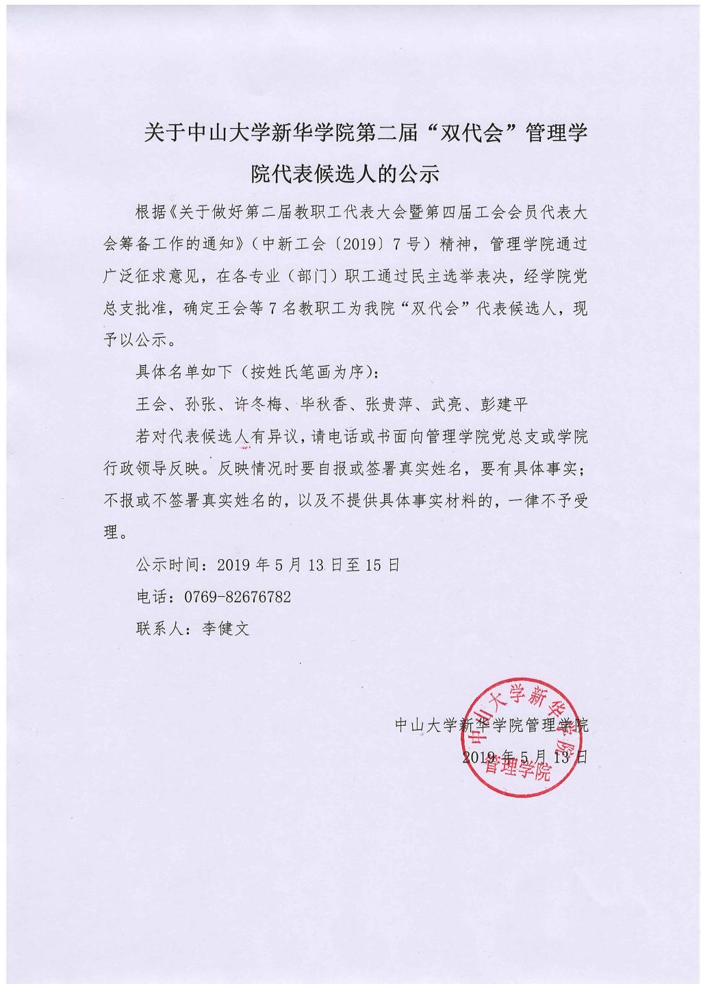 yl8cc永利线路检测中心