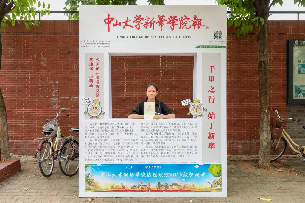 yl8cc永利线路检测中心