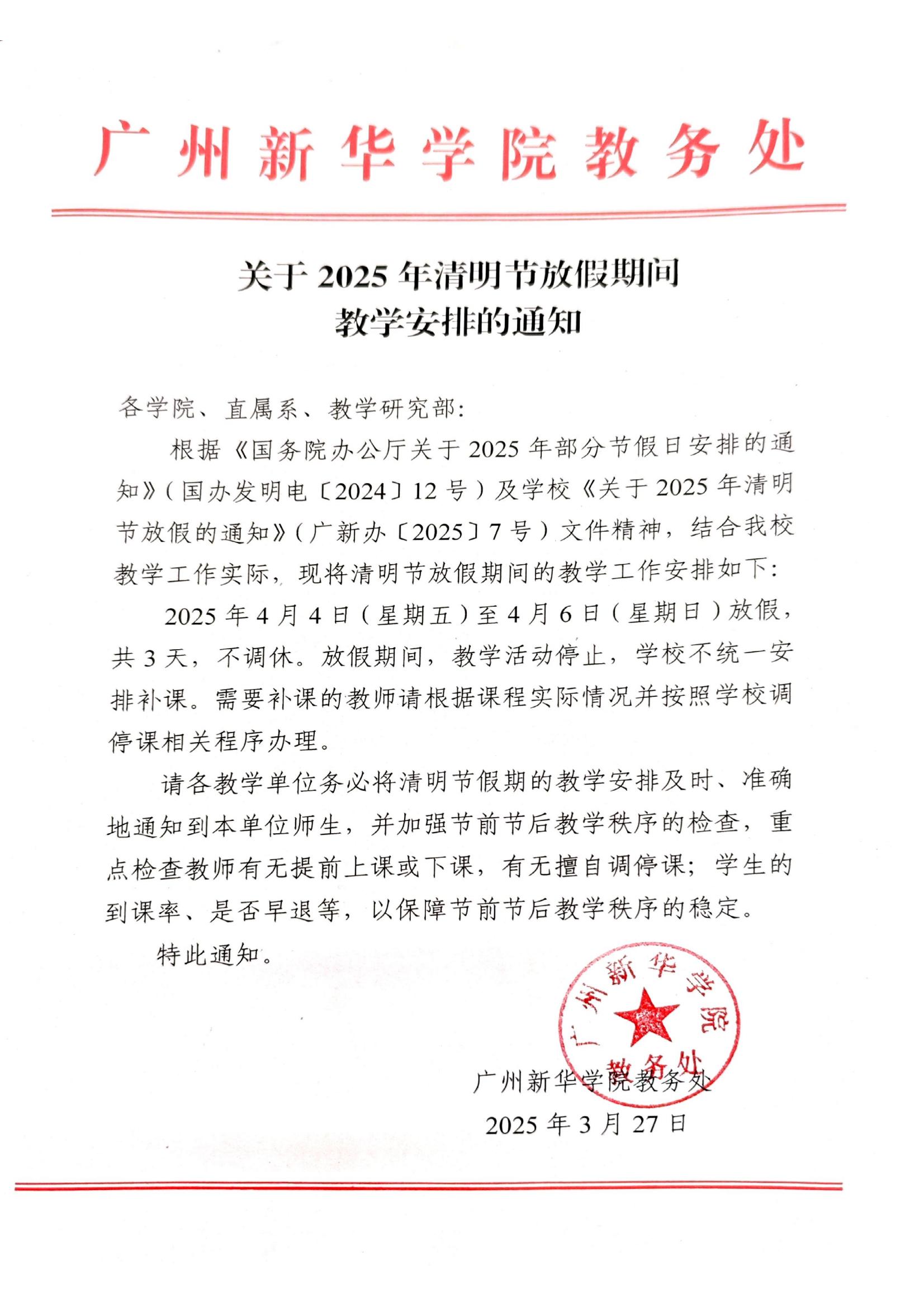 yl8cc永利线路检测中心