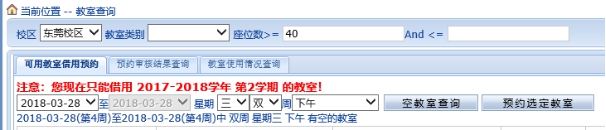 yl8cc永利线路检测中心