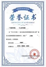 yl8cc永利线路检测中心