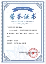 yl8cc永利线路检测中心
