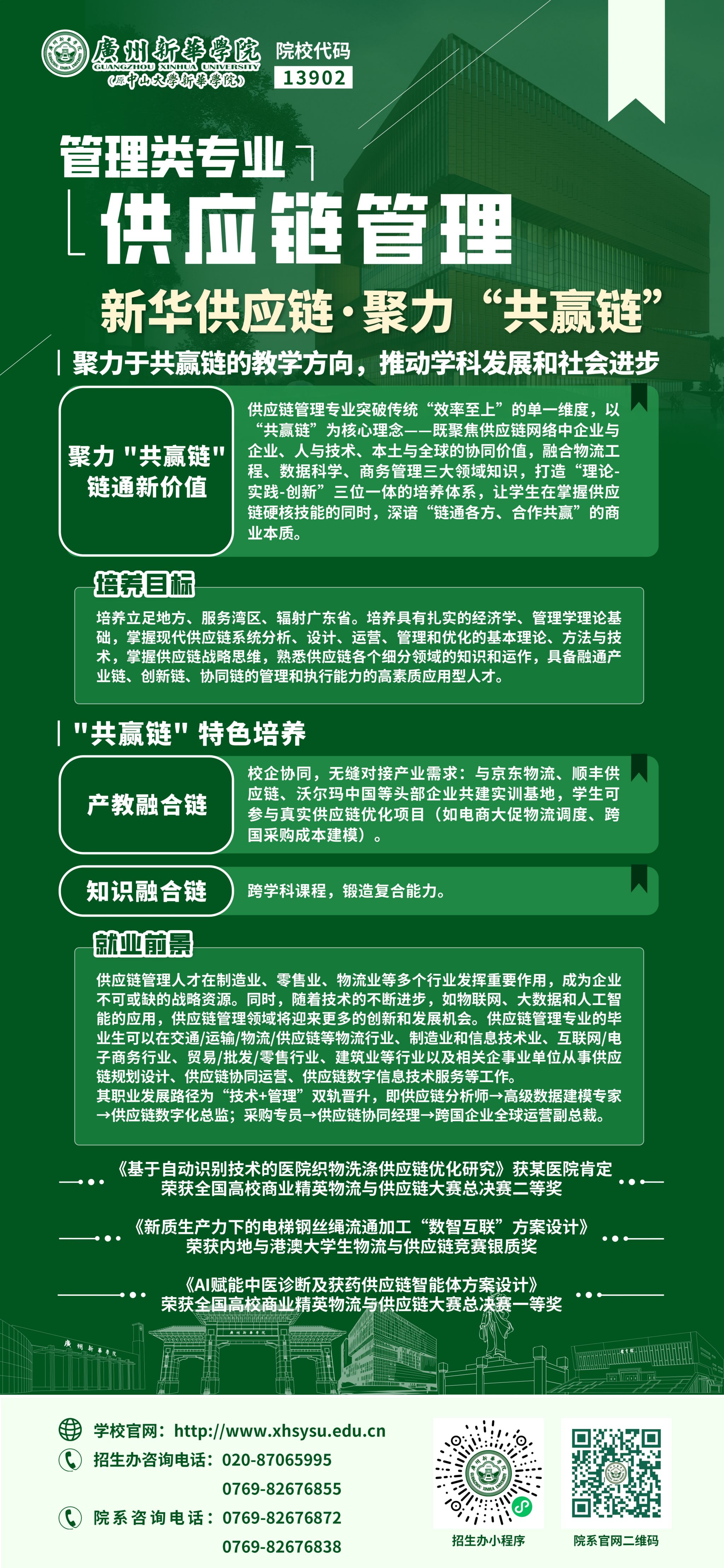 yl8cc永利线路检测中心