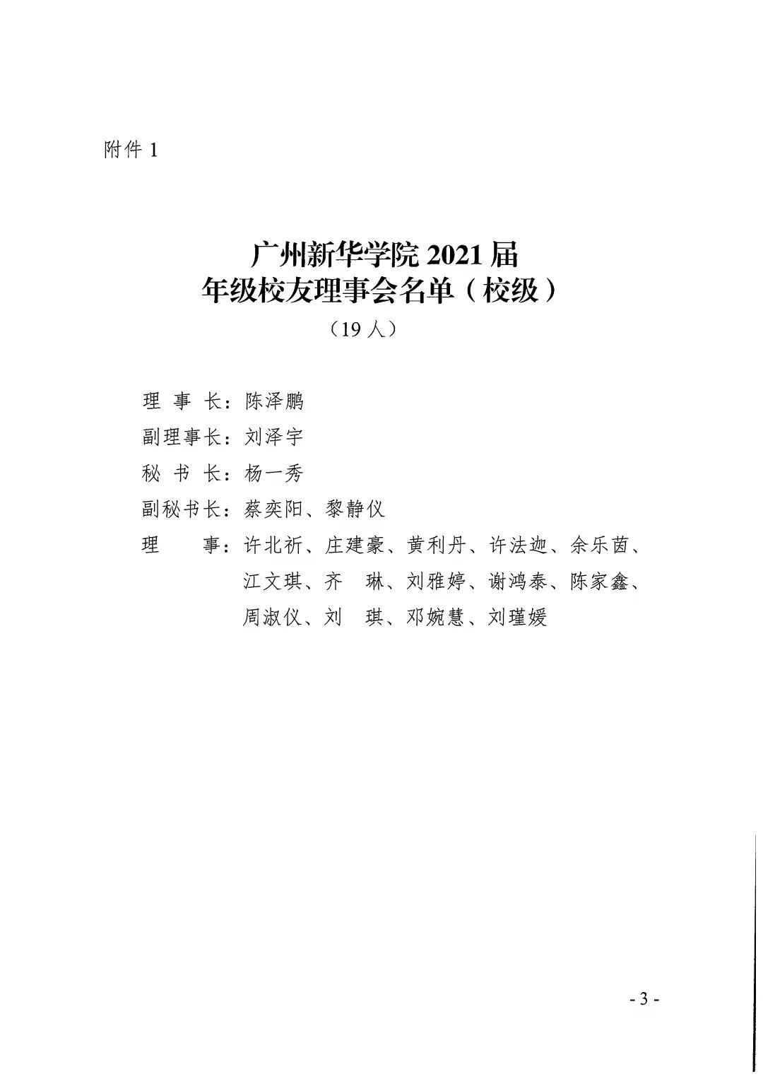 yl8cc永利线路检测中心