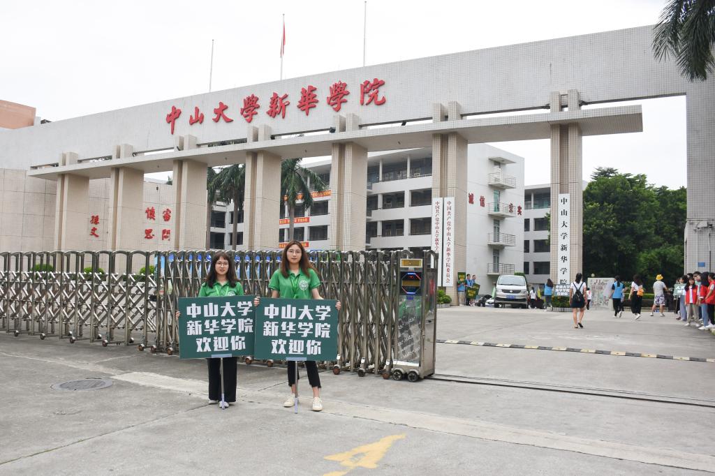 yl8cc永利线路检测中心