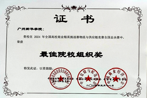 yl8cc永利线路检测中心