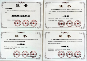 yl8cc永利线路检测中心