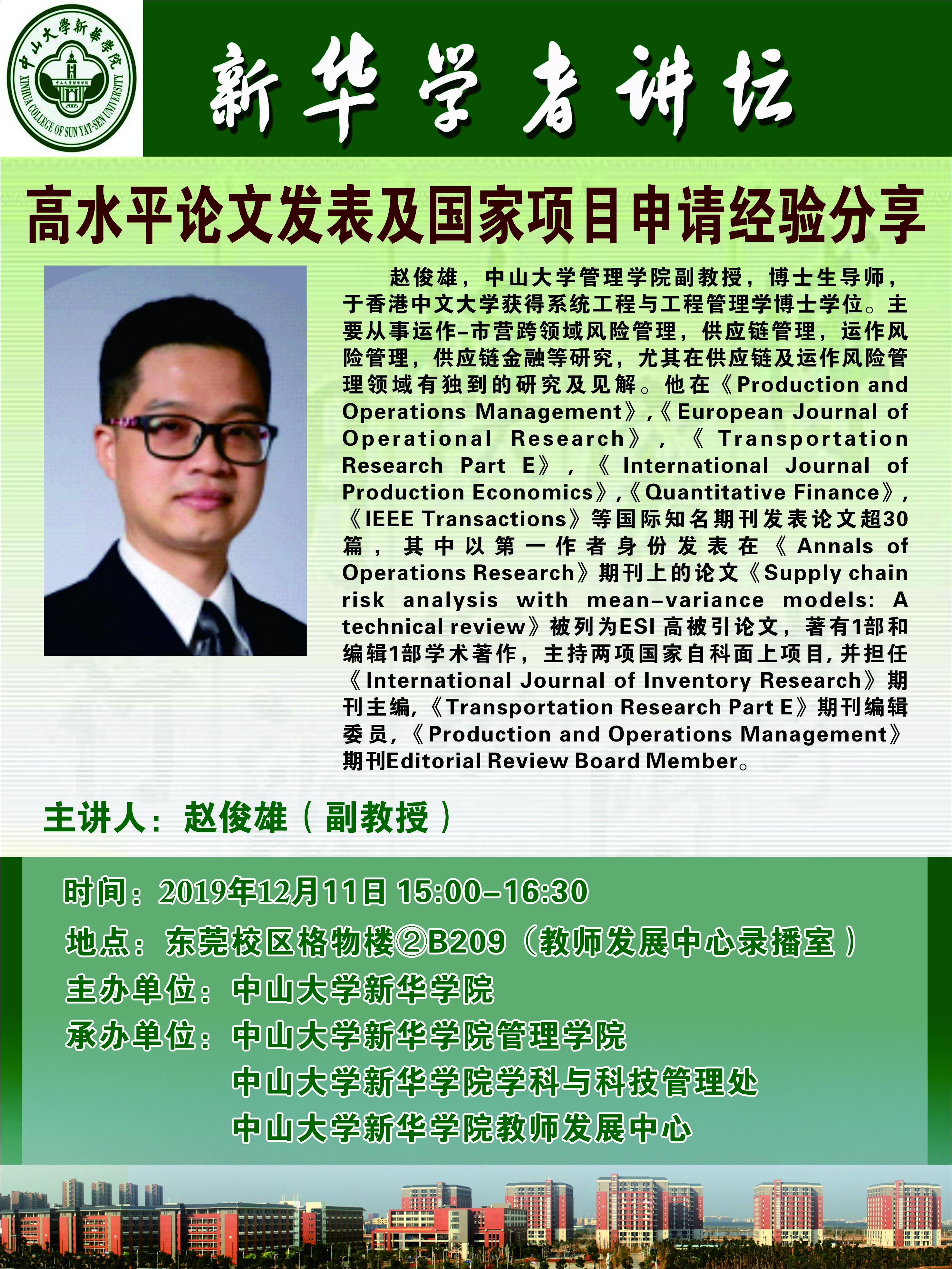 yl8cc永利线路检测中心