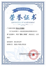 yl8cc永利线路检测中心