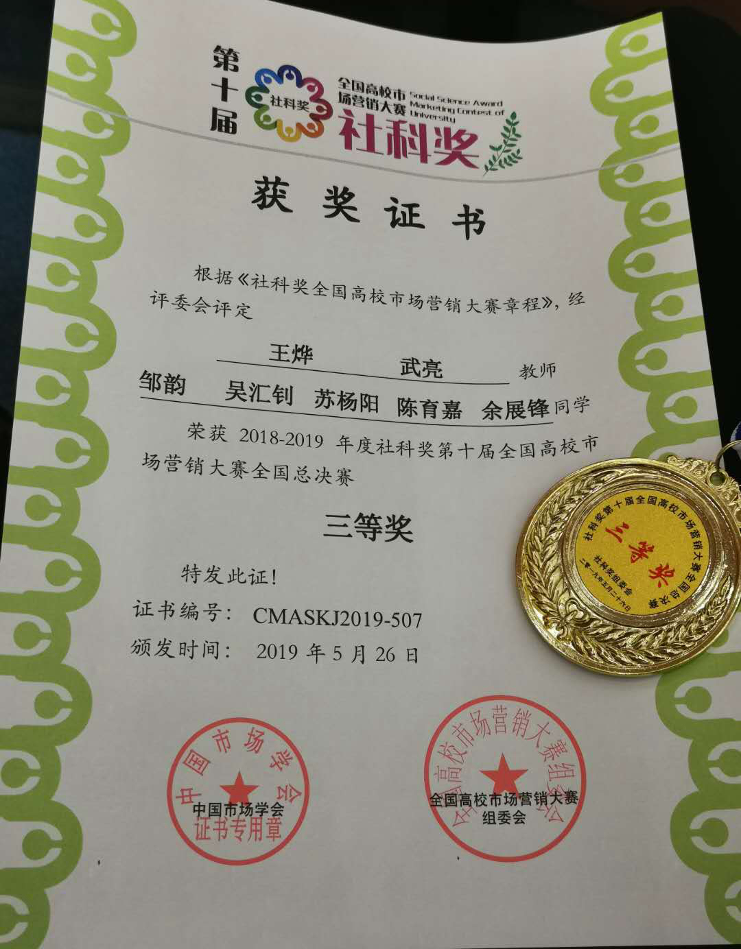 yl8cc永利线路检测中心