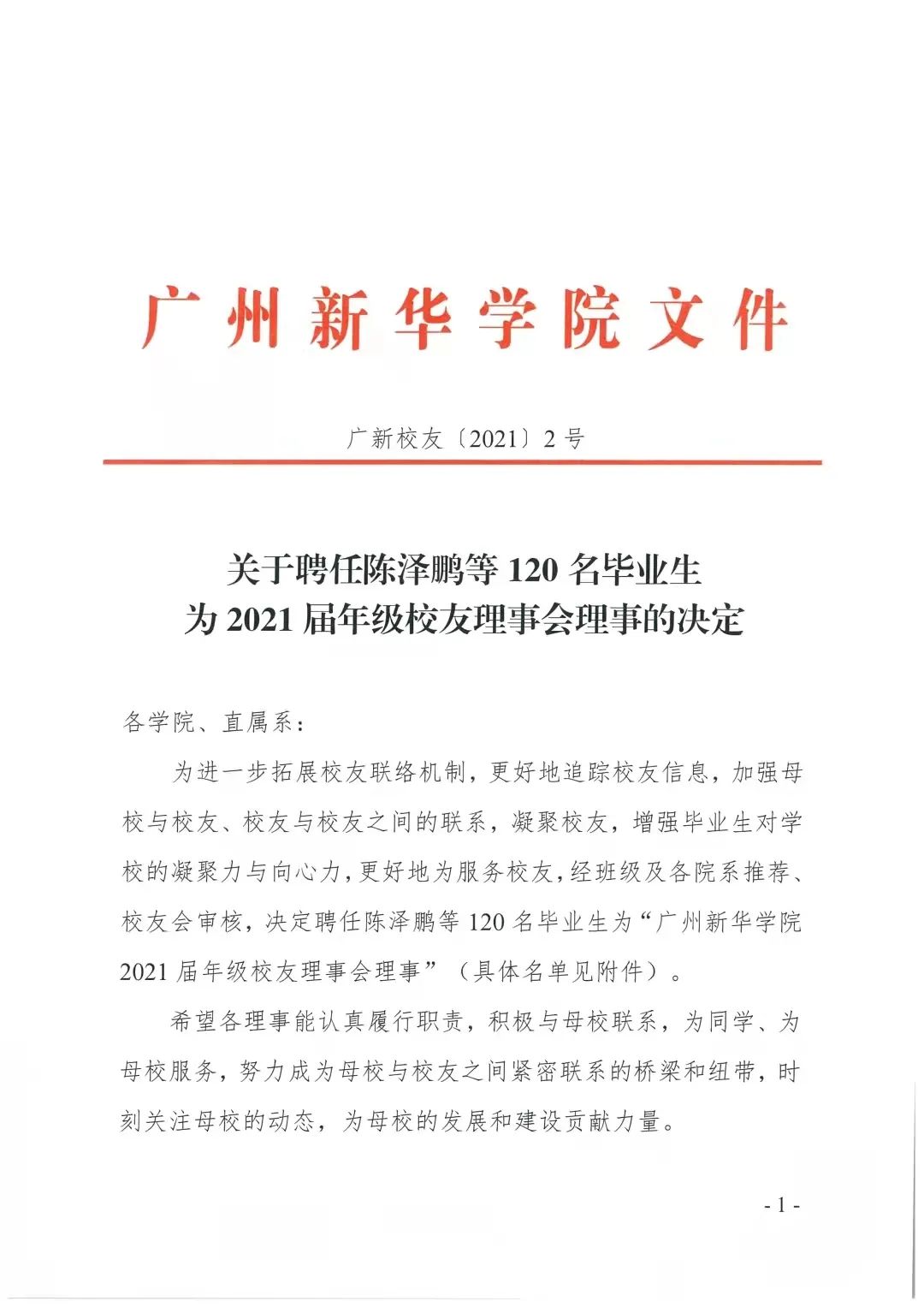 yl8cc永利线路检测中心