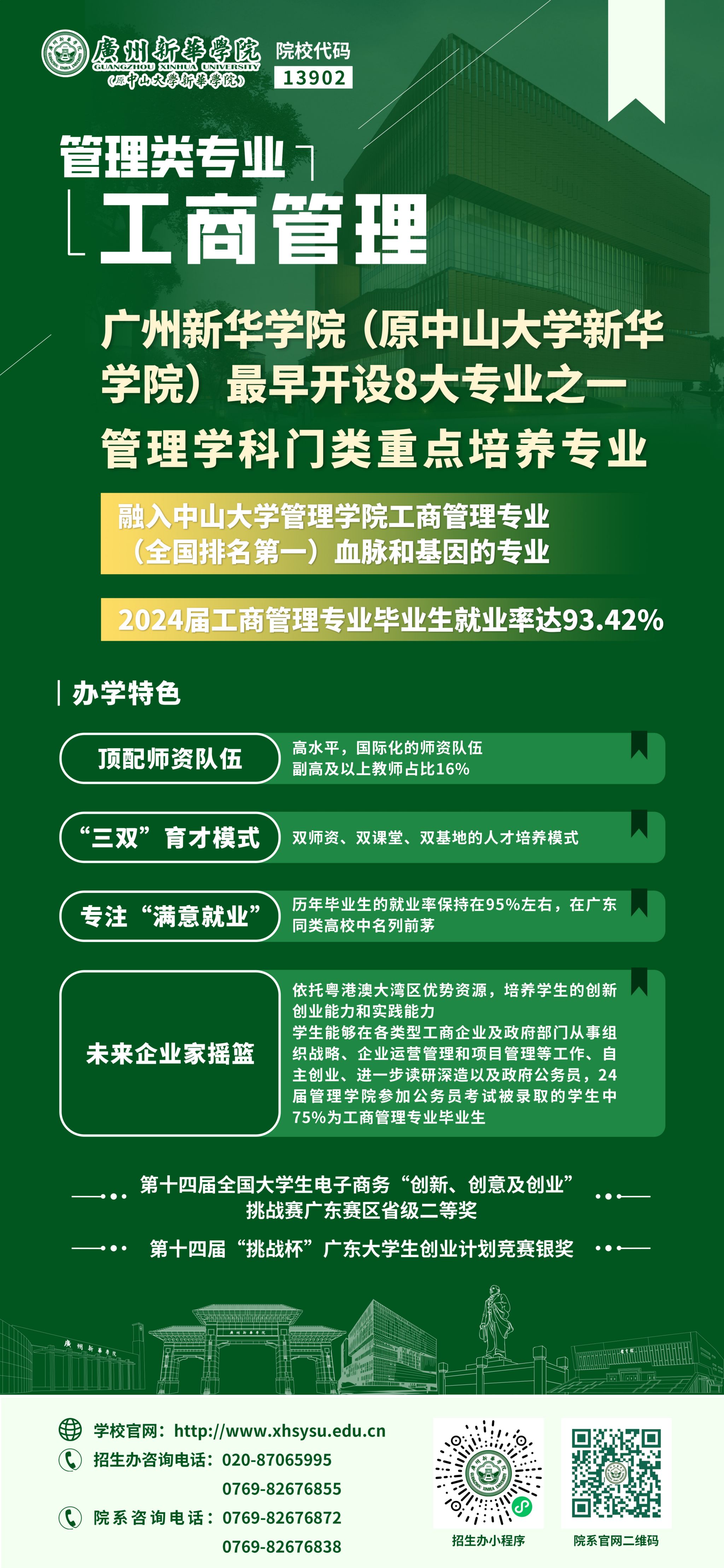 yl8cc永利线路检测中心