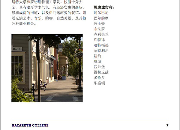 yl8cc永利线路检测中心