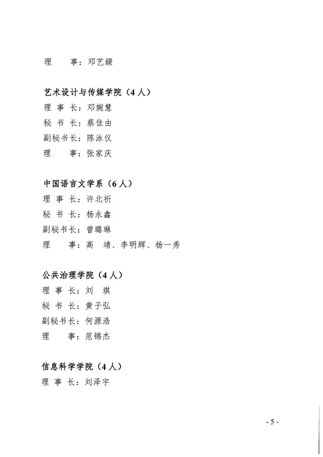 yl8cc永利线路检测中心
