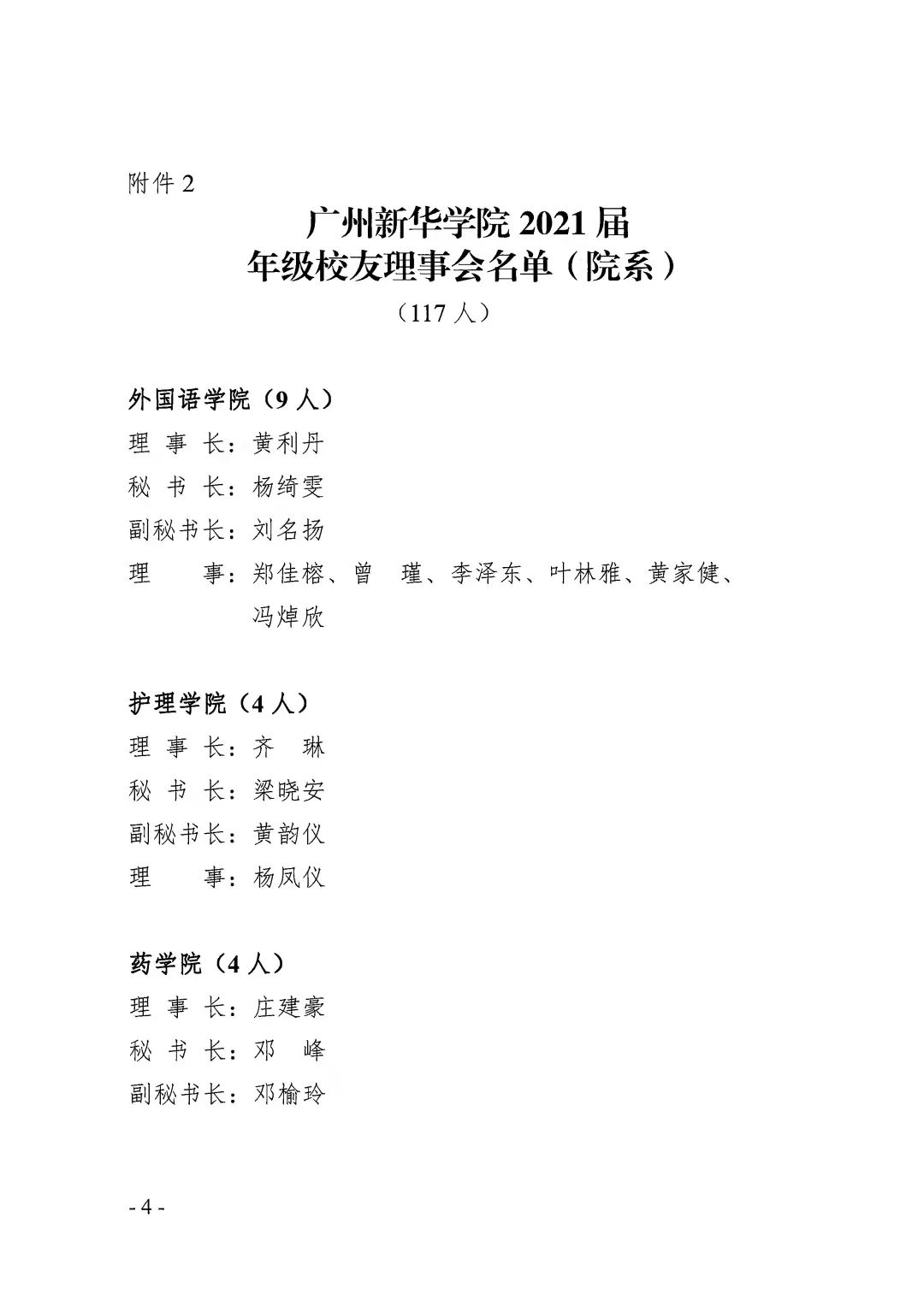 yl8cc永利线路检测中心
