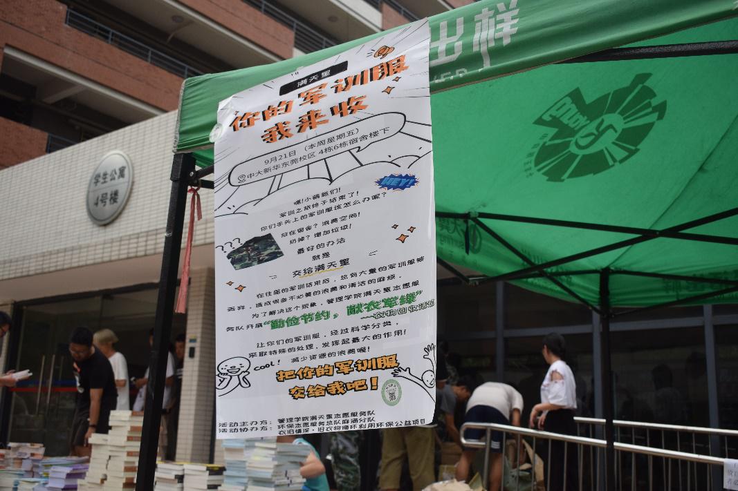 yl8cc永利线路检测中心
